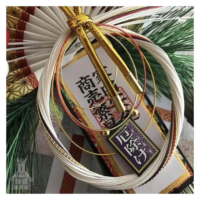 〓樂齊商店〓消災解厄 琥珀注連繩 入厝禮 喬遷之喜 居家擺飾 開工大吉 消災解厄 開運招福 居家裝飾 新年裝飾