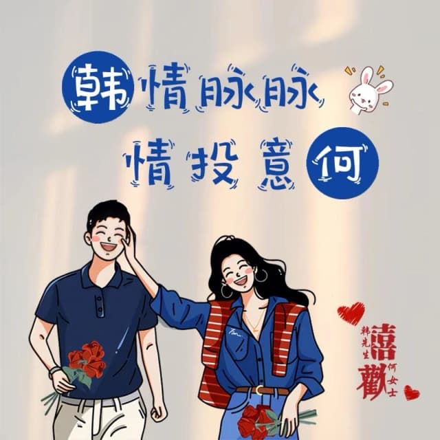 ［在台現貨+發票］相框 情侶相框 創意相框 形式相框 8寸相框 畫框 書法框 生日禮物 情人節禮物 週年紀念禮物 禮物