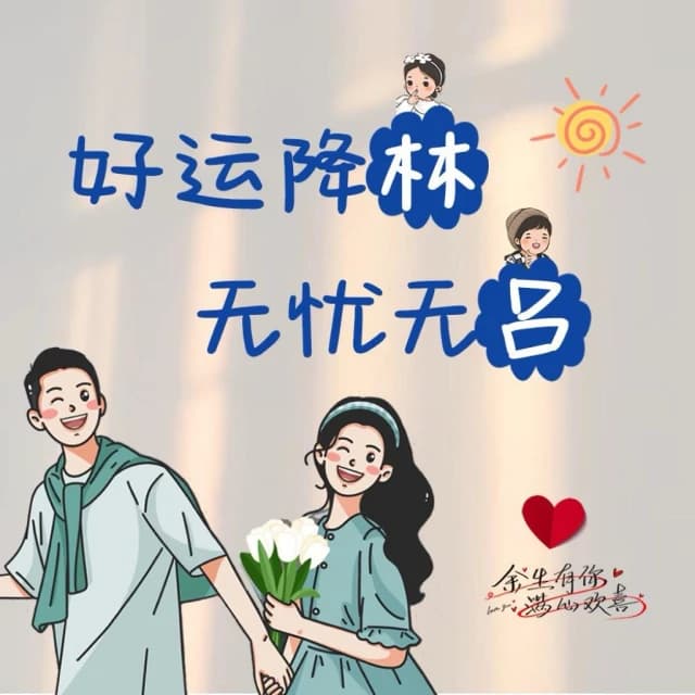 ［在台現貨+發票］相框 情侶相框 創意相框 形式相框 8寸相框 畫框 書法框 生日禮物 情人節禮物 週年紀念禮物 禮物