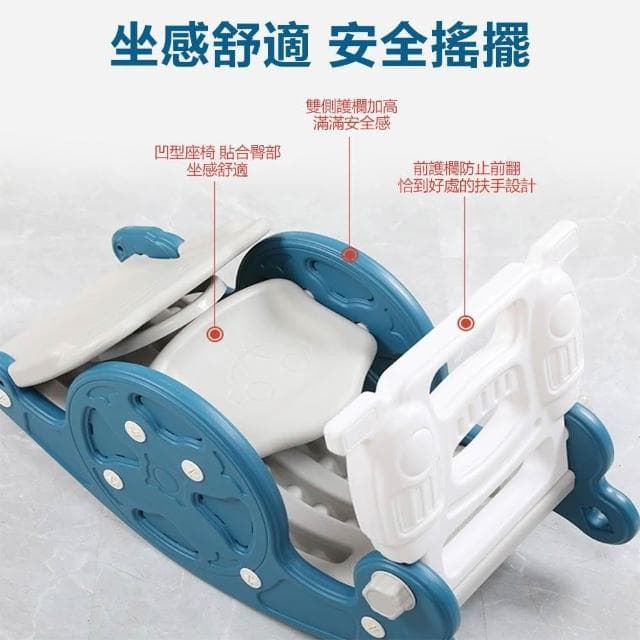 【LEMU 樂牧】多功能玩具兒童搖搖馬溜滑梯玩具籃球架(搖搖馬/兒童玩具/兒童生日禮物/溜滑梯)