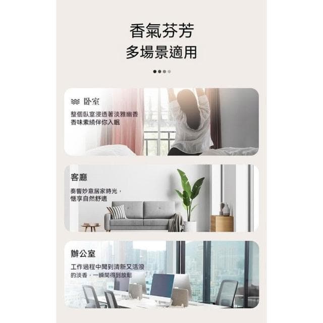 【拉拉貝兒】水溶性精油 10ml 天然精油 香氛精油 可用於加濕器 薰香精油 檀香精油 玫瑰精油 擴香石精油 補充精油