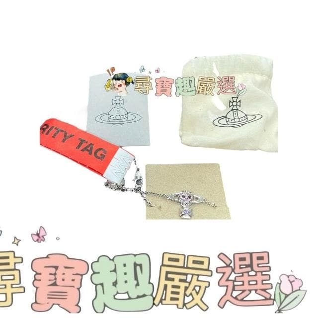 【尋寶趣嚴選】Vivienne Westwood 項鍊 純銀款 盒損品 全新 正品現貨