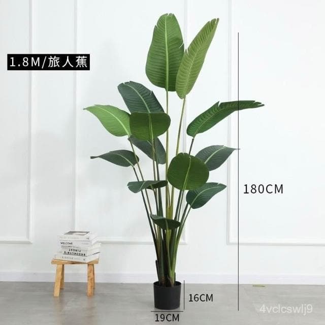 室內擺件 仿真植物 仿真龜背 龜背葉 假花 仿真盆栽 大型北歐仿真植物天堂鳥仿真花旅人蕉客廳假盆栽綠植網紅擺件樹

