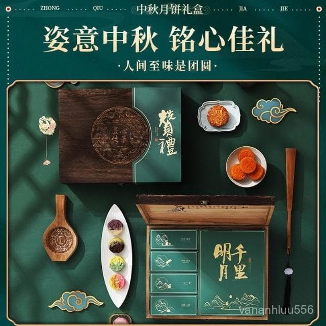 傑傑好物優選張阿慶中秋節月餅禮盒高檔廣式黃蓮蓉五仁送人禮品公司團購定製