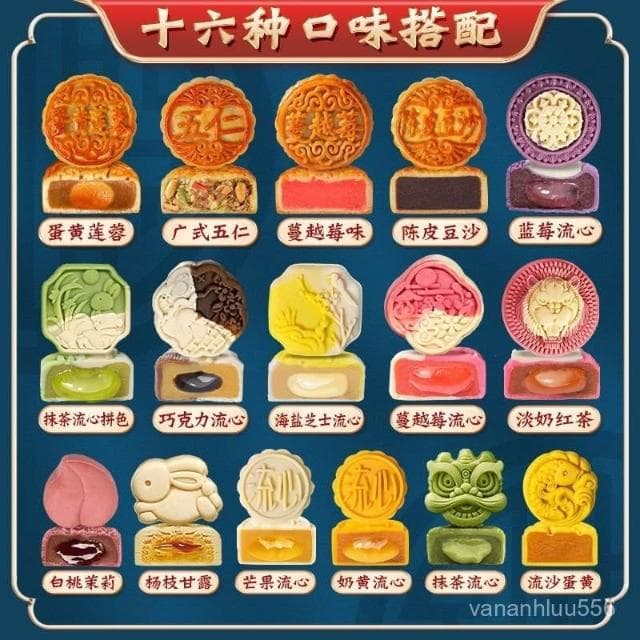 傑傑好物優選高檔中秋節月餅禮盒裝奶黃流心送禮團購廣式五仁禮品長輩網紅國潮