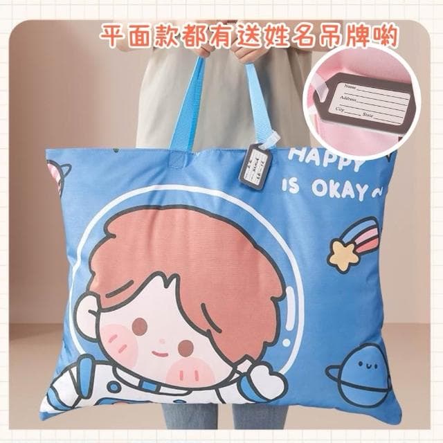 ［在台現貨+發票］棉被收納袋 幼兒園睡袋 兒童棉被袋 大容量收納袋 換季收納袋 衣物收納袋 托嬰收納袋 睡袋收納袋