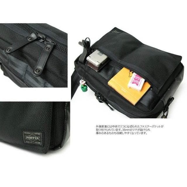 日標吉田PORTER 多功能時尚側背包 (交換禮物 聖誕禮物 日本代購 斜背包 703-07970)