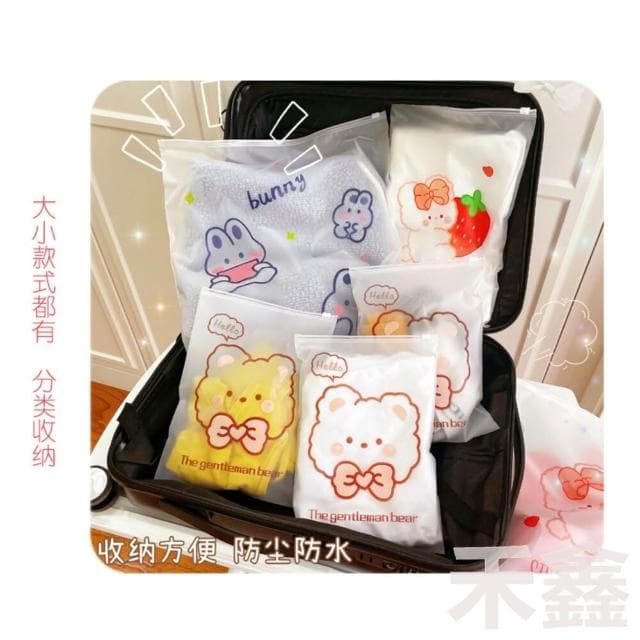可愛卡通衣物收納袋/防水收納袋/旅行收納袋/防塵袋/拉鍊袋/磨砂透明旅行夾鏈袋/防水袋