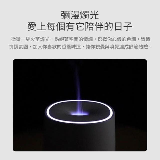 悅生活香薰機(加濕器 香氛機 加濕器)