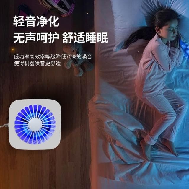 負離子空氣清淨機 空氣除臭機 空氣淨化機淨化器 房間除臭機除油漆味除甲醛除煙味殺菌神器傢用