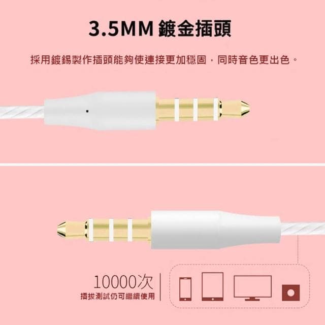 【Relight 睿亮】VPB S9線控耳機 手機耳機 3.5mm 入耳式耳機(帶麥克風/通話聽歌)