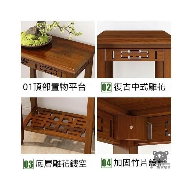 植物架 財位桌 木花架 復古花架 展示邊桌 盆栽架 園藝花架 置物架 楠竹花台 花瓶架 聚寶盆架