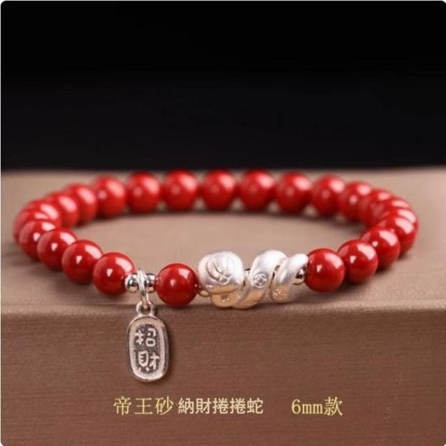 【巴黎精品】現貨+預購硃砂手鍊朱砂手珠手串擋煞防小人轉運除穢淨化招財開運-6mm捲捲蛇男女飾品a1jt99