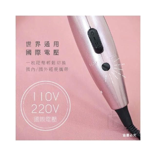 KINYO 雙電壓折疊式吹風機 LD1280