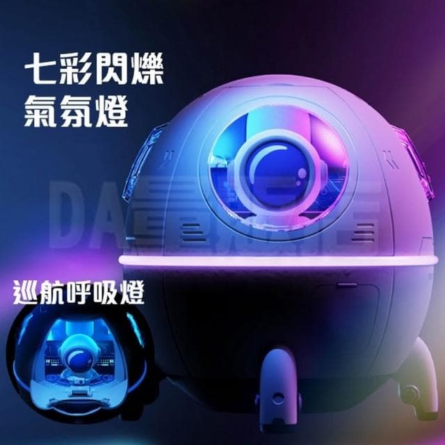 七彩太空艙小夜燈加濕 USB插電 電池款 水氧機 薰香機 噴霧器 擴香機 交換禮物