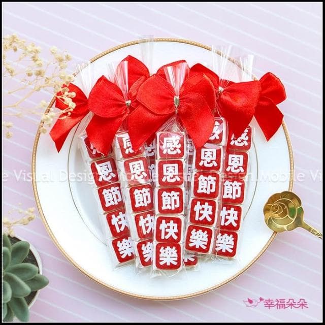 感恩節快樂 祝福語傳情牛奶糖小禮物 拜訪客戶 業績長紅 活動派對 森永牛奶糖 禮物精選