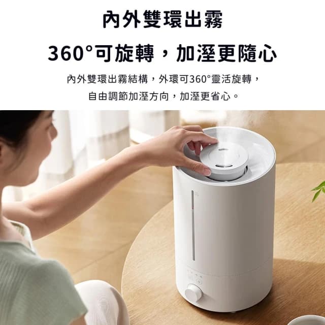 小米有品 米家 3代 空氣 加濕器3  加濕 4.5L 增濕器 大霧量 淨化器 霧化器 室內 冷氣房 暖氣房