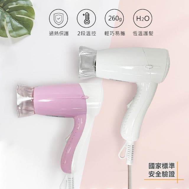 【KINYO】輕巧型吹風機 KH-181 專業吹風機 吹風機 大風量吹風機 沙龍級吹風機 負離子吹風機