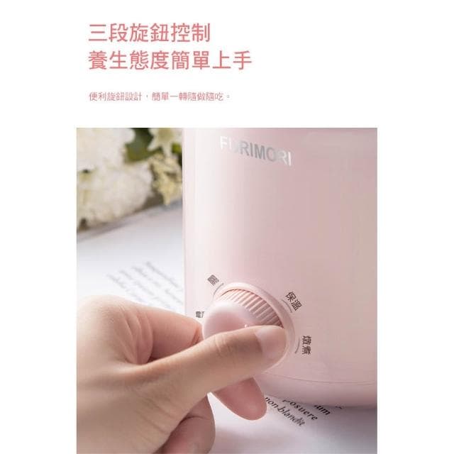 燉杯 電燉養身杯 養身杯 電燉 辦公室 辦公室小物 牛奶 煮粥 養身 贈品 禮品 生日禮物 禮物