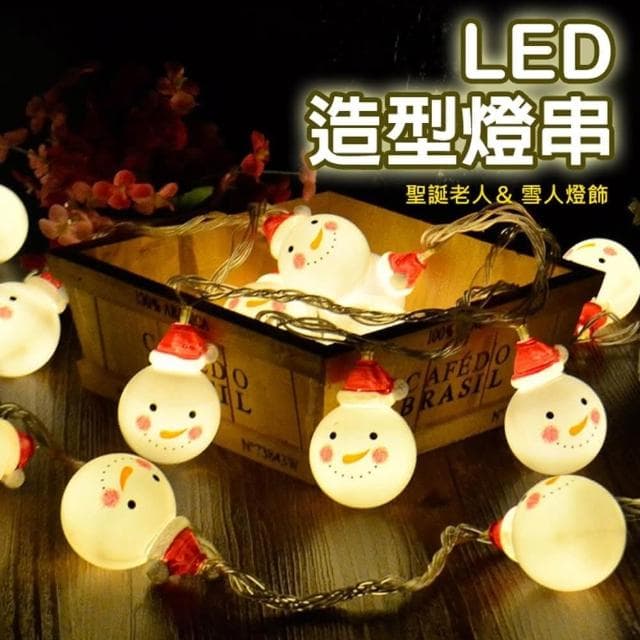 【D+ 滴家】聖誕燈串 聖誕節 聖誕裝飾燈 聖誕樹 聖誕裝飾 聖誕燈 氣氛燈 小夜燈 燈串 露營燈 聖誕 聖誕禮物 燈飾