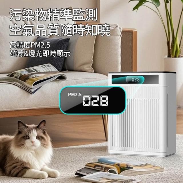 寵物空氣清淨機 空氣清淨機 空氣淨化器 空氣循環清淨機（負離子淨化/強效吸毛/除異味/殺菌除臭/靜音節能）