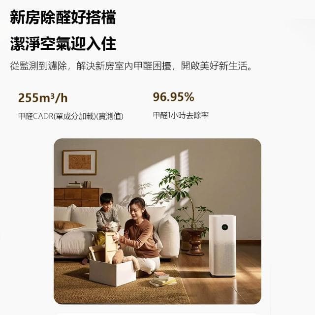米家空氣淨化器5S 空氣淨化器 空氣清淨機 空氣濾清機 除醛 可連結米家APP 空氣除臭機 陸版