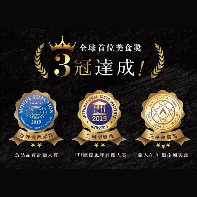 『皇家月光饗宴』系列【鬍子國王】女王的月光寶盒 手工蛋捲禮盒 2盒組