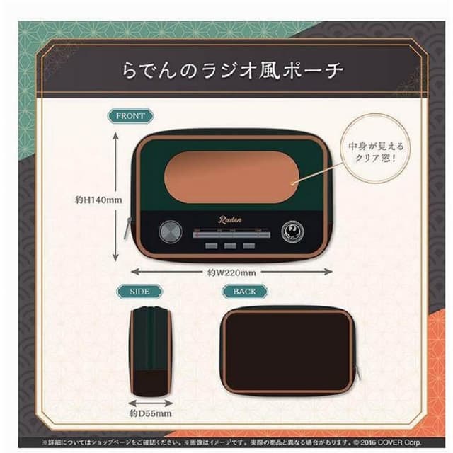 現貨 日版 hololive 儒烏風亭螺鈿 らでん 拉電 生日記念2025 收音機造型收納包