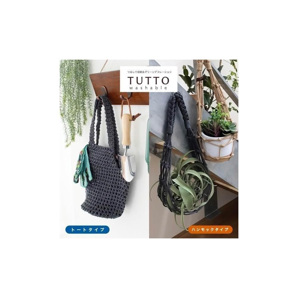 PLYS 雜貨 盆栽 植物 收納吊袋 吊掛袋  偶拾小巷  日本進口