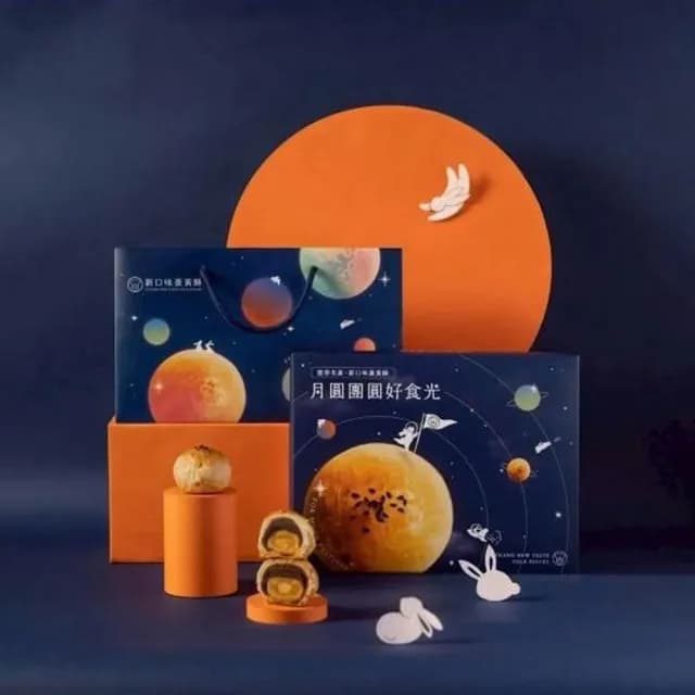 彰化_新口味『中秋限定款』蛋黃酥/6入/12入