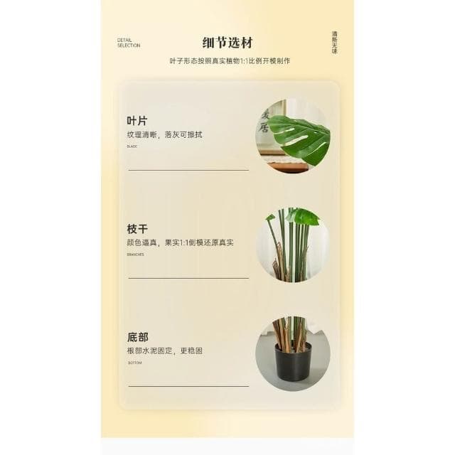 北歐風仿真綠植龜背竹盆栽擺件大型室內客廳假植物網紅落地裝飾