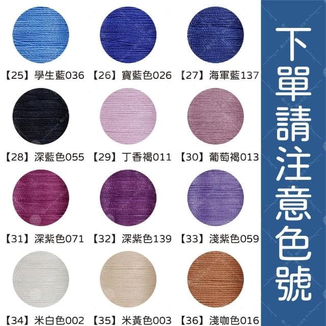 南美蠟線 蠟線編織 蠟線【0.8mm】巴西蠟線 編織繩 圓蠟線 縫線 蠟線項鍊 蠟線手鍊