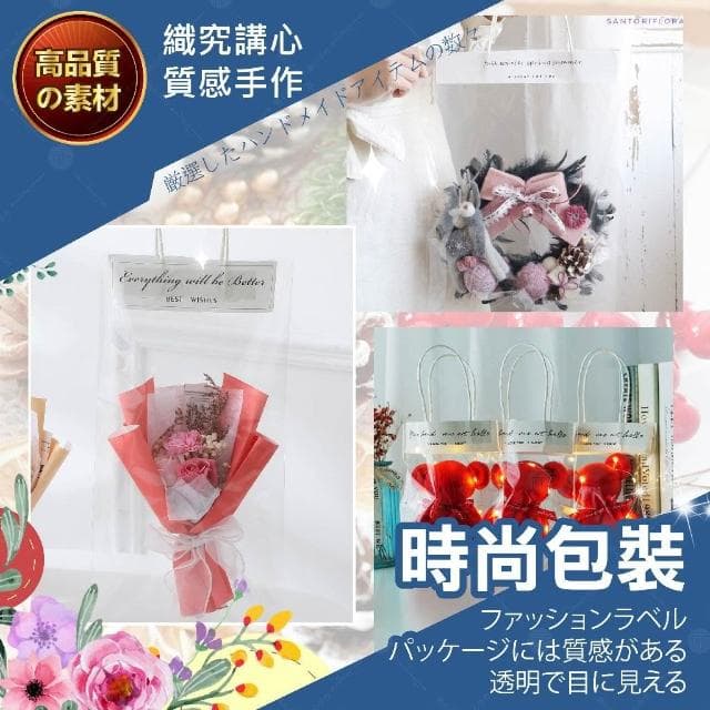 韓式手提袋 鮮花提袋 花束透明提袋 乾燥花 母親節  手提袋 永生花 畢業禮物 提袋 鮮花透明袋 花束