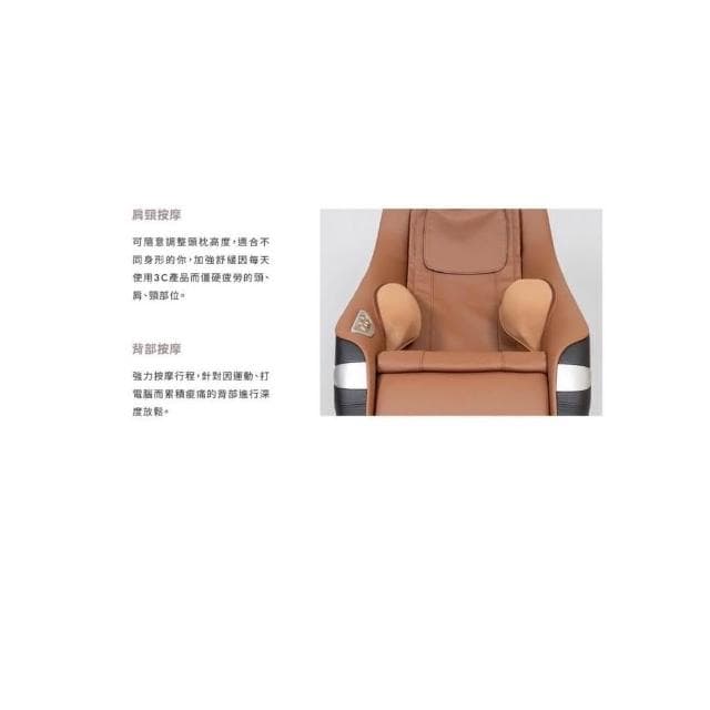 DOCTOR AIR 3D紓壓按摩椅 MC02