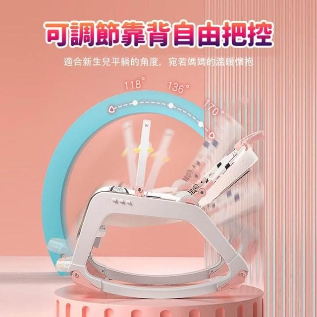 【LEMU 樂牧】嬰兒安撫椅 五合一多功能（搖搖椅/搖搖床/幼兒餐椅/搖籃躺椅/哄娃神器/彌月禮物)