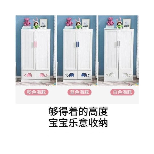 免安裝#免運 #兒童衣櫃 實木衣櫃 嬰兒衣櫃 寶寶小衣櫥 經濟型衣櫃 收納衣櫃 儲物衣櫃 零甲醇