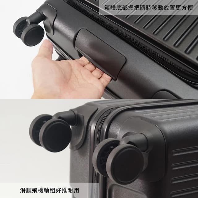  前開+對開擴充行李箱 5色 20吋/25吋/29吋 宇程旅行箱工廠 前開式行李箱