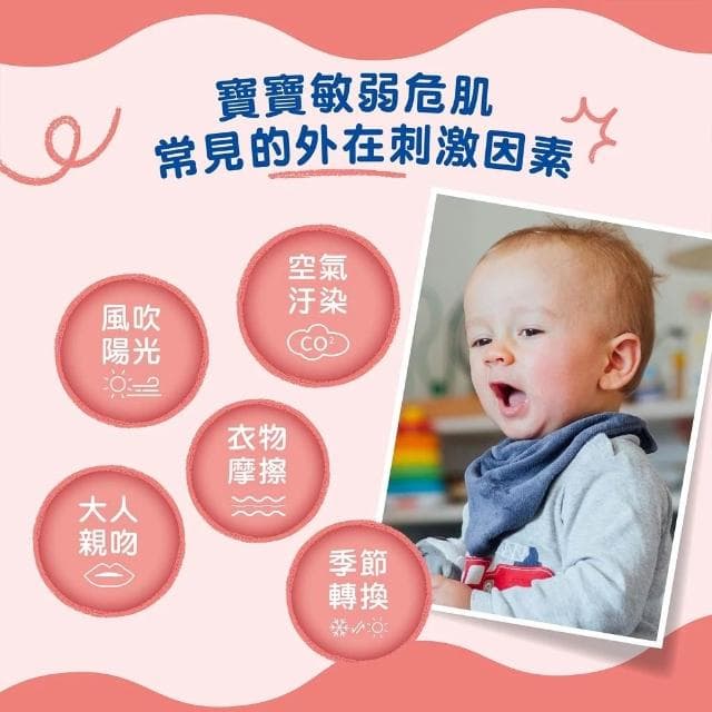 【Mustela 慕之恬廊】舒恬良 敏弱修復面霜 敏弱肌適用 臉部乳液 嬰兒 無香 40ml/瓶 原廠公司貨