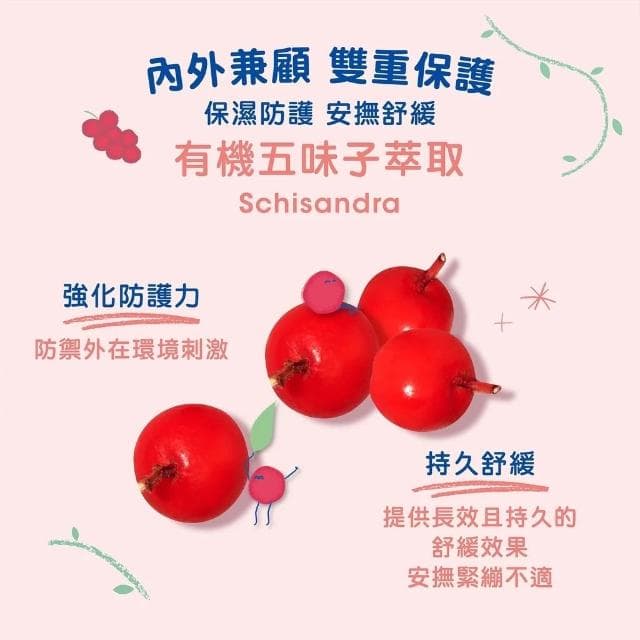 【Mustela 慕之恬廊】舒恬良 敏弱修復面霜 敏弱肌適用 臉部乳液 嬰兒 無香 40ml/瓶 原廠公司貨