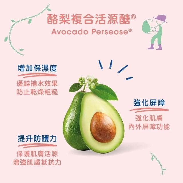 【Mustela 慕之恬廊】舒恬良 敏弱修復面霜 敏弱肌適用 臉部乳液 嬰兒 無香 40ml/瓶 原廠公司貨