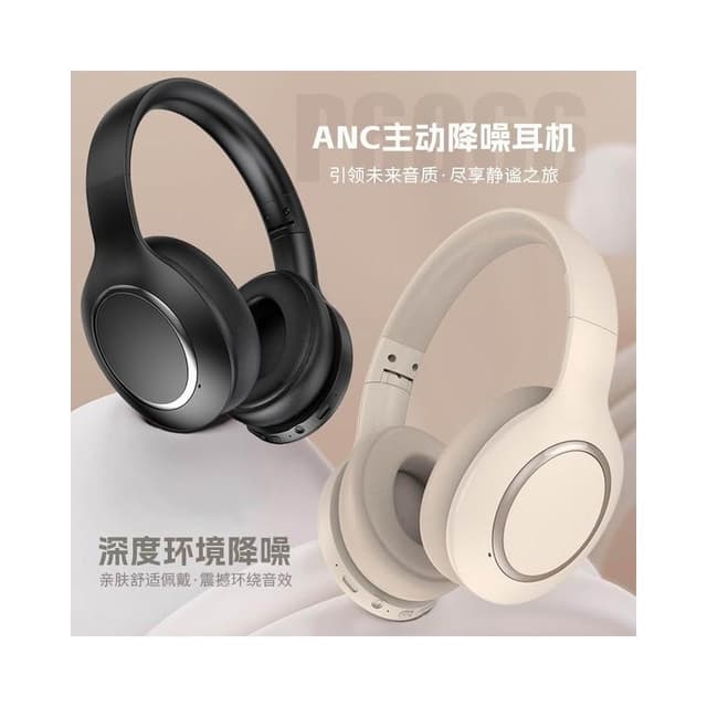 ANC頭戴式藍牙耳機P6066主動降噪無線耳機