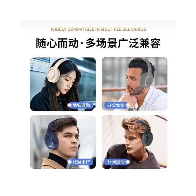 ANC頭戴式藍牙耳機P6066主動降噪無線耳機