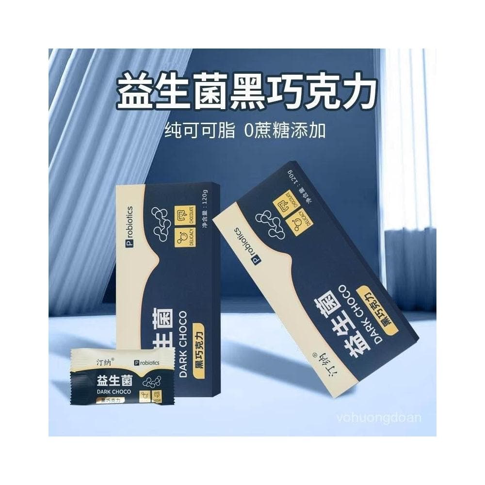 心心相印 汀納益生菌純黑巧克力無蔗糖0糖黑巧真可可脂零食禮物禮盒裝120克