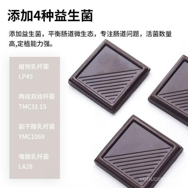 心心相印 汀納益生菌純黑巧克力無蔗糖0糖黑巧真可可脂零食禮物禮盒裝120克