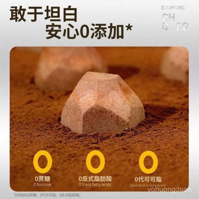 心心相印 食驗室凍幹巧克力鑽石脆脆巧克力0蔗糖純可可脂休閒零食牛奶黑巧