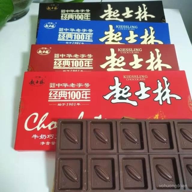 心心相印 天津起士林代可可脂巧克力黑巧牛奶榛子味咖啡味代可可脂巧克力