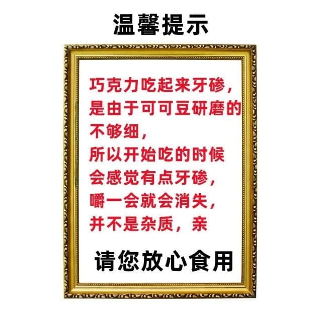 心心相印 白俄羅斯進口純可可脂黑巧克力塊斯巴達克代餐飽腹聖誕節零食品