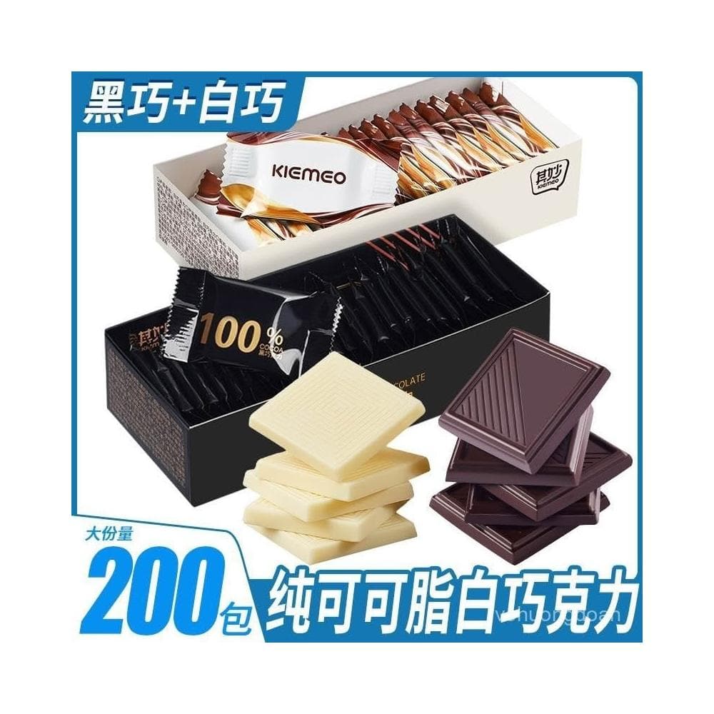 心心相印 白巧克力奶香全白黑巧克力純可可脂牛奶巧克力禮盒送女友爆款零食