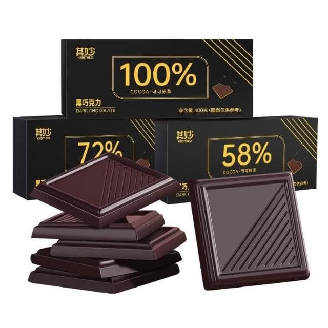 心心相印 100%黑巧克力純可可脂黑巧克力100純黑巧無蔗糖健身零食代餐食品