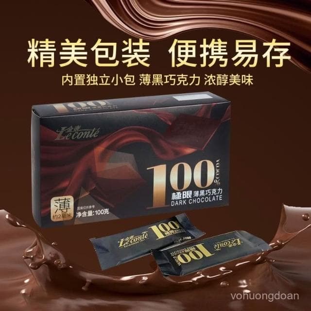 心心相印 【2907人好評】金帝薄黑巧克力純可可脂200g盒裝休閒小零食年貨送女友節日禮物